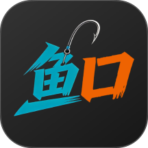 鱼口大师