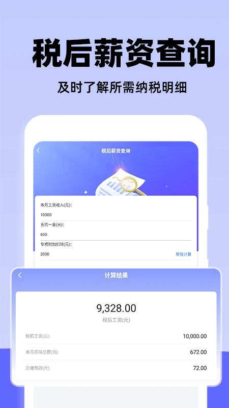 个人申报退缴指南 个人申报退缴指南