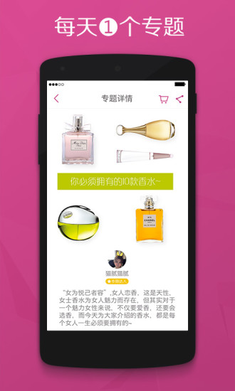 洋葱淘