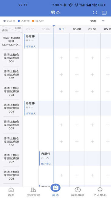 悉点旅宿 悉点旅宿