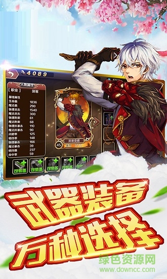 风之冒险家