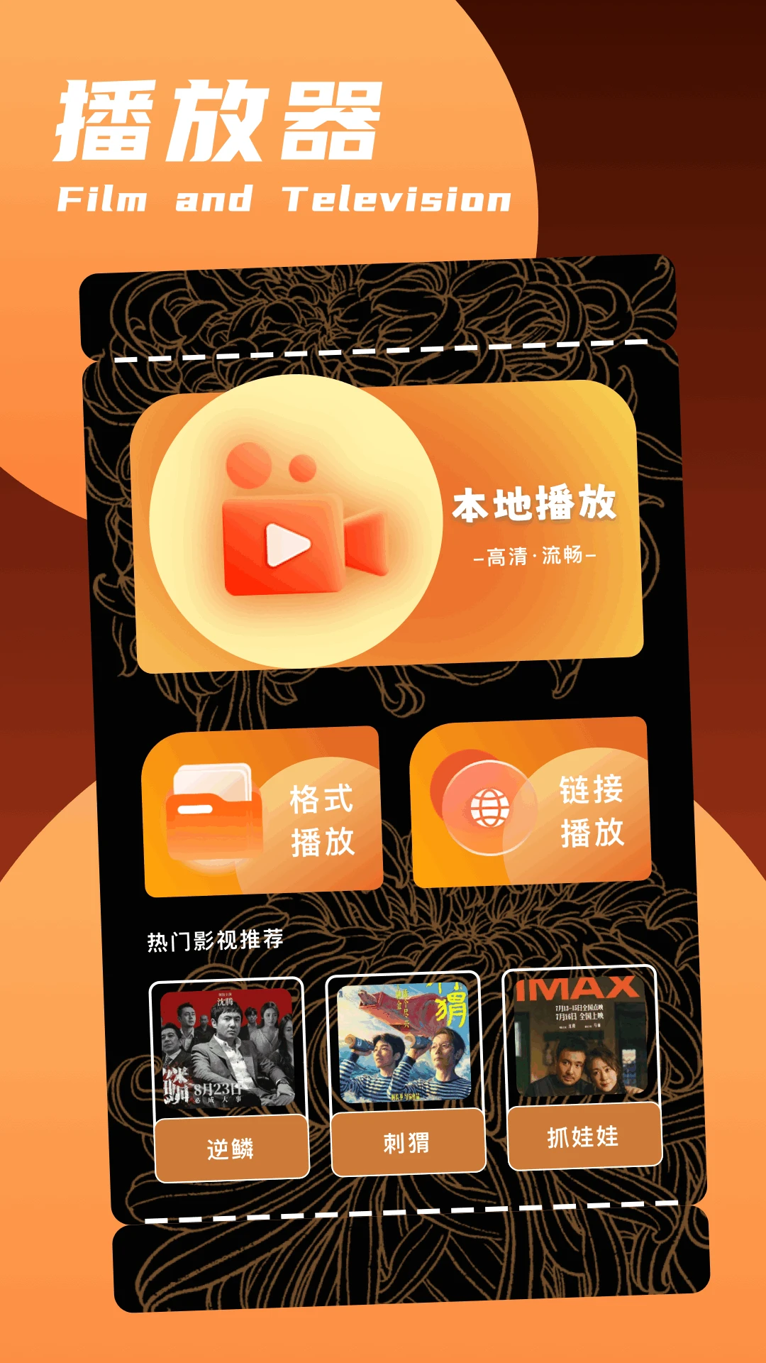 摘星影视 摘星影视