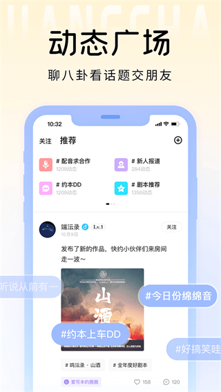 戏鲸 安卓最新版v3.33.4