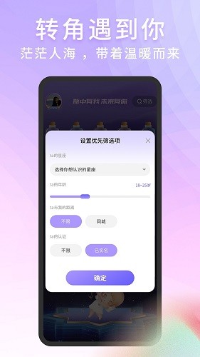 脱单