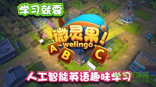 儿童英语学习 儿童英语学习