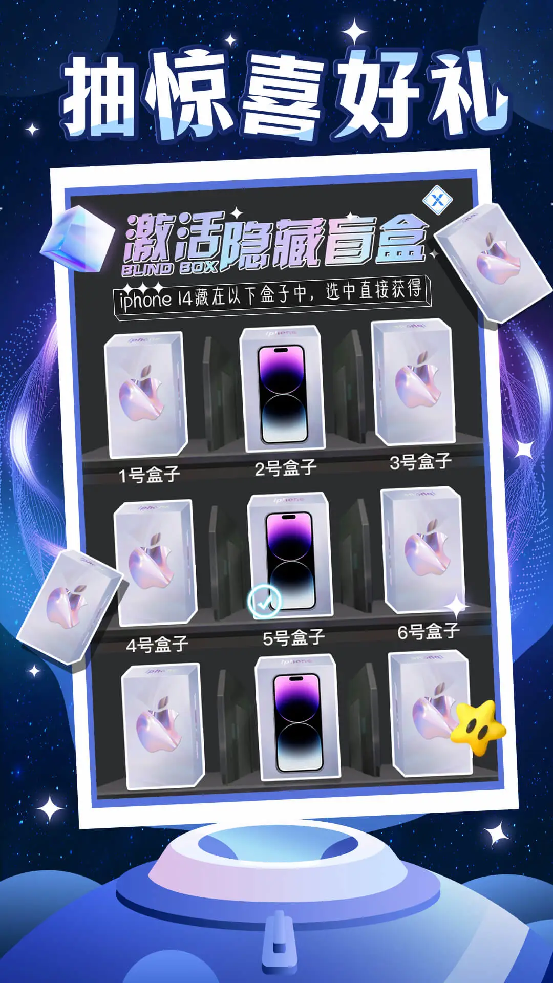 哆哆皮肤
