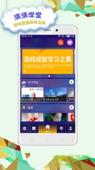 满满学堂 满满学堂