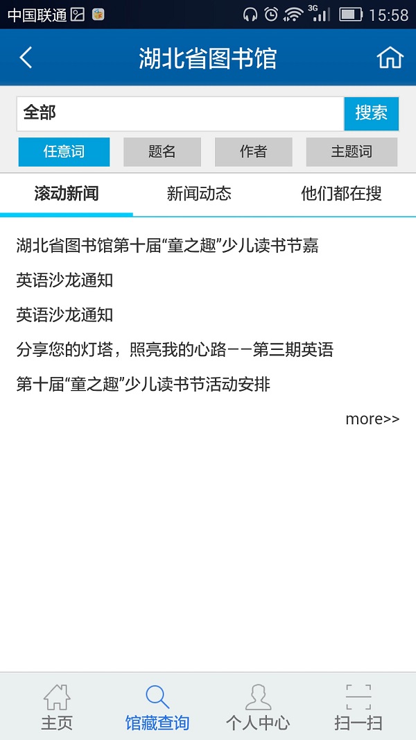 掌上鄂图