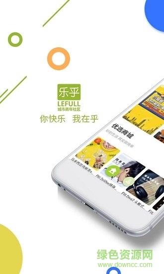 呼啦圈 呼啦圈