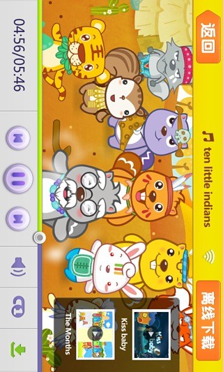 宝宝早教学堂 宝宝早教学堂