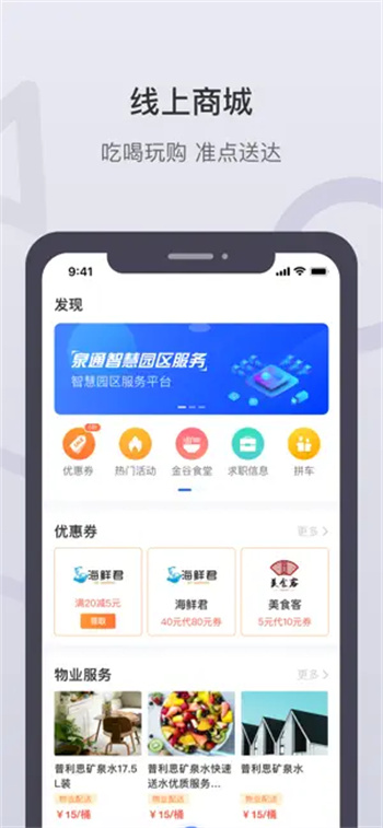 泉通‬‬‬‬‬‬‬‬