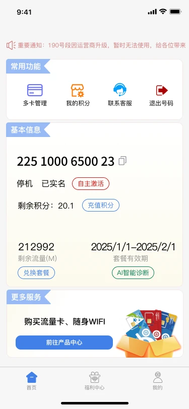 嘟卡邦