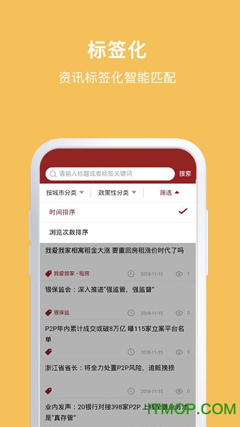 北极熊链盟 北极熊链盟