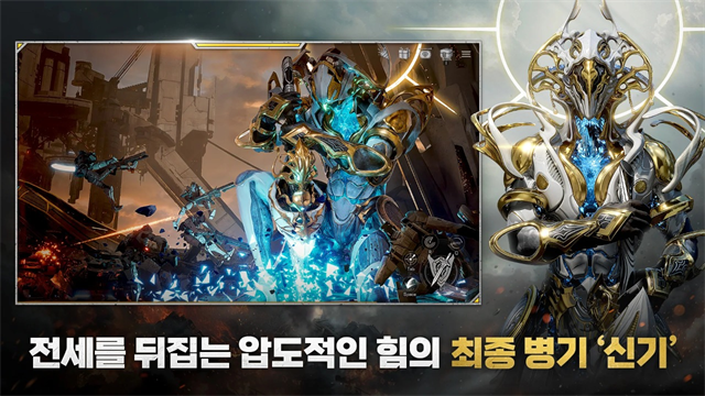 RF ONLINE NEXT安装器