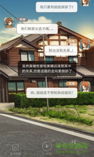 超展开