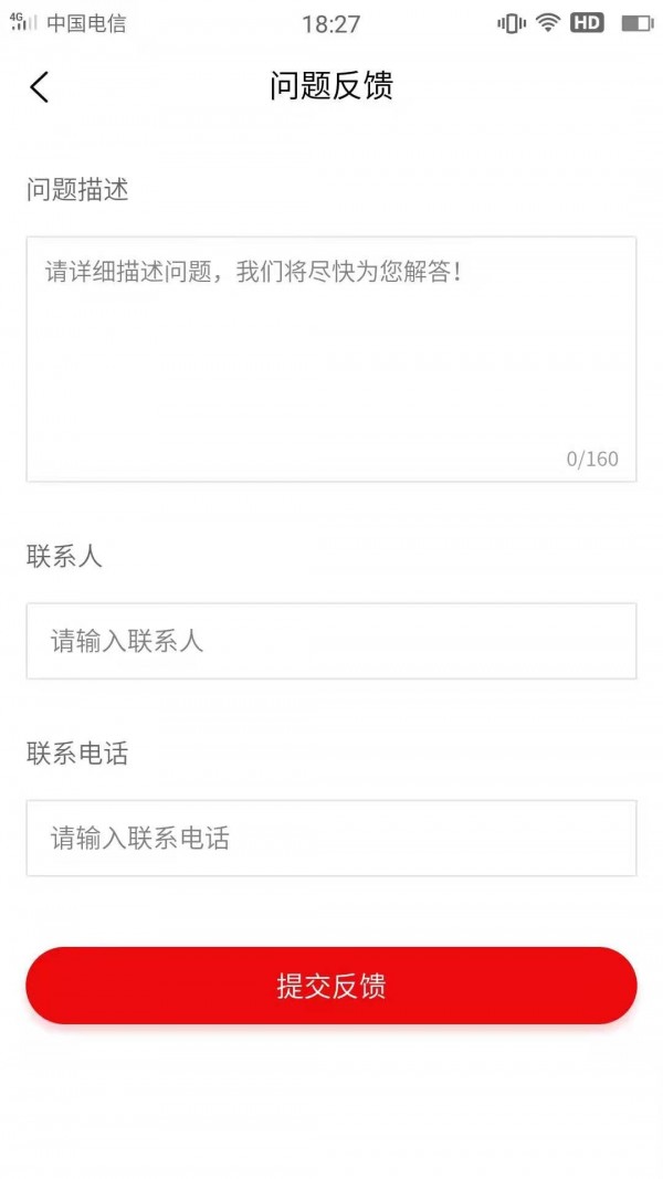 特来买 特来买