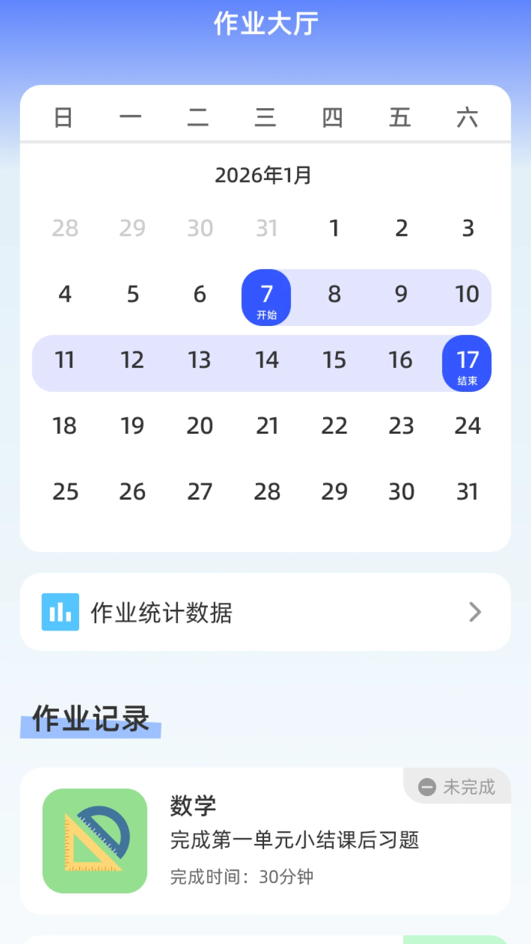 大大清楚王