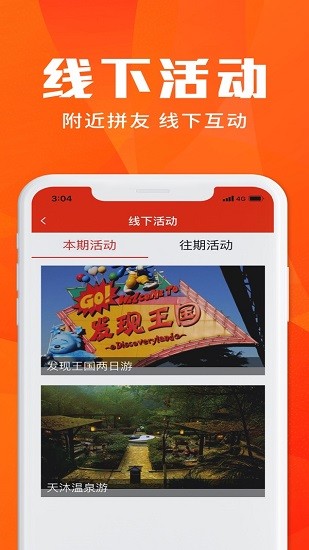 驿站掌柜