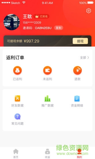 乐学乐享