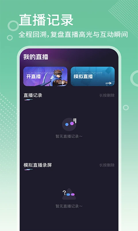 高清娱乐赛事直播