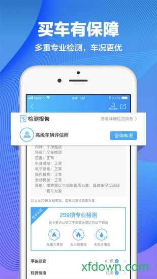 优卡二手车 优卡二手车