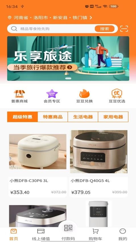 莽豆豆
