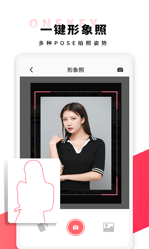 证件照研究所