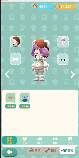 追茶到底 追茶到底