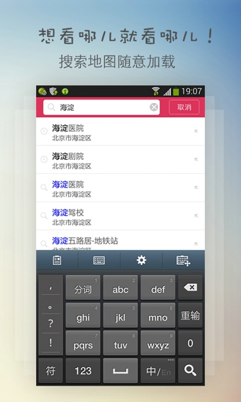 聚合停车助手 聚合停车助手