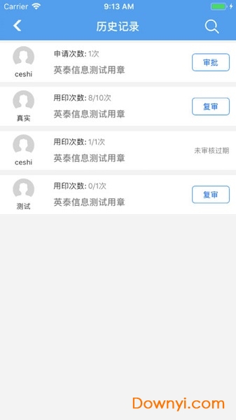 建筑在线