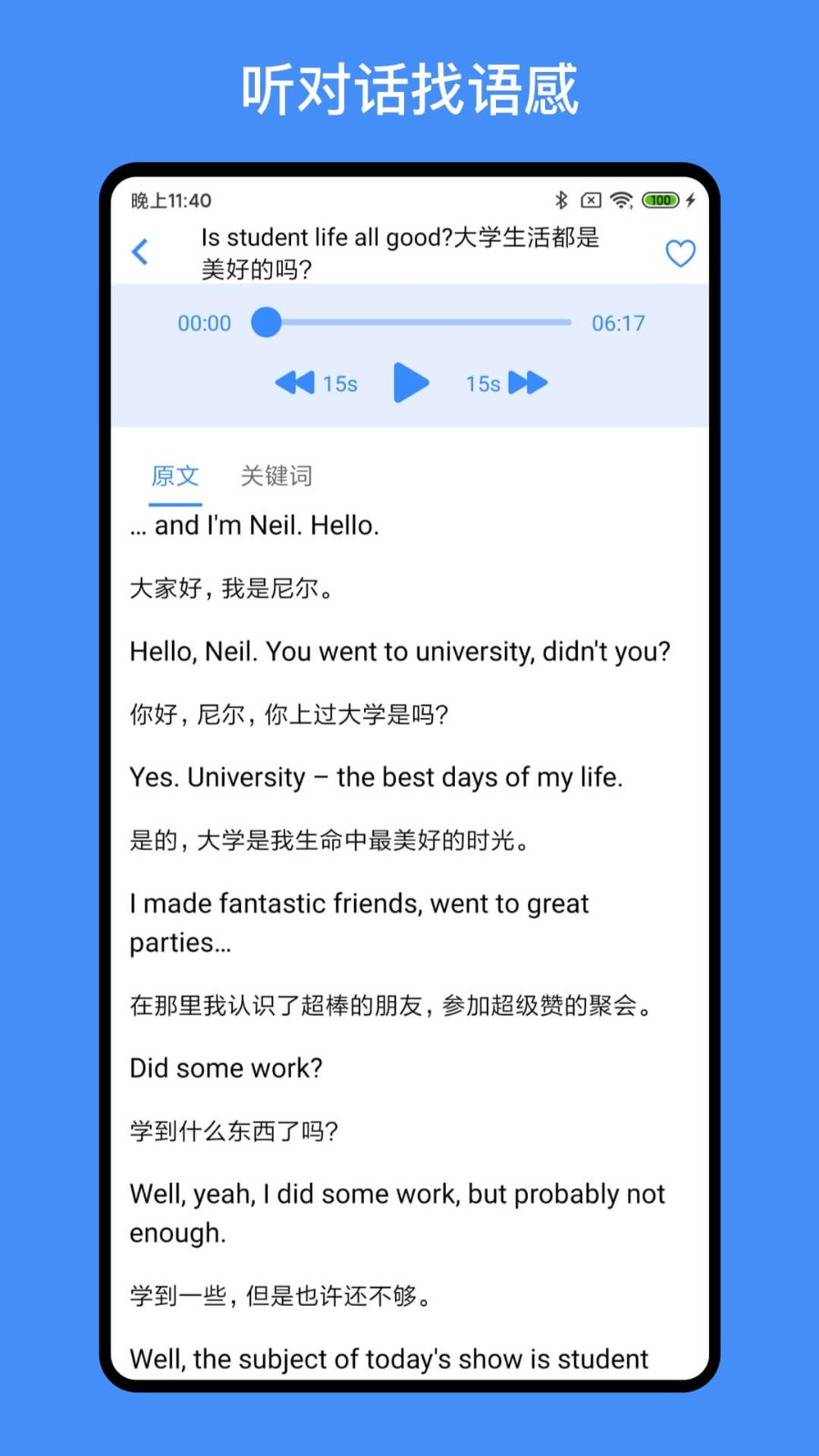 我的英语练习册 我的英语练习册
