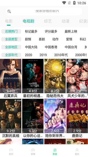 看下影视 看下影视