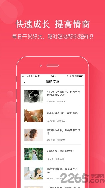 幸运草情感