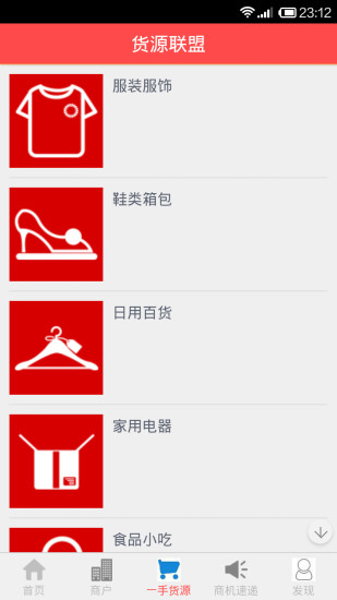 掌上洪城