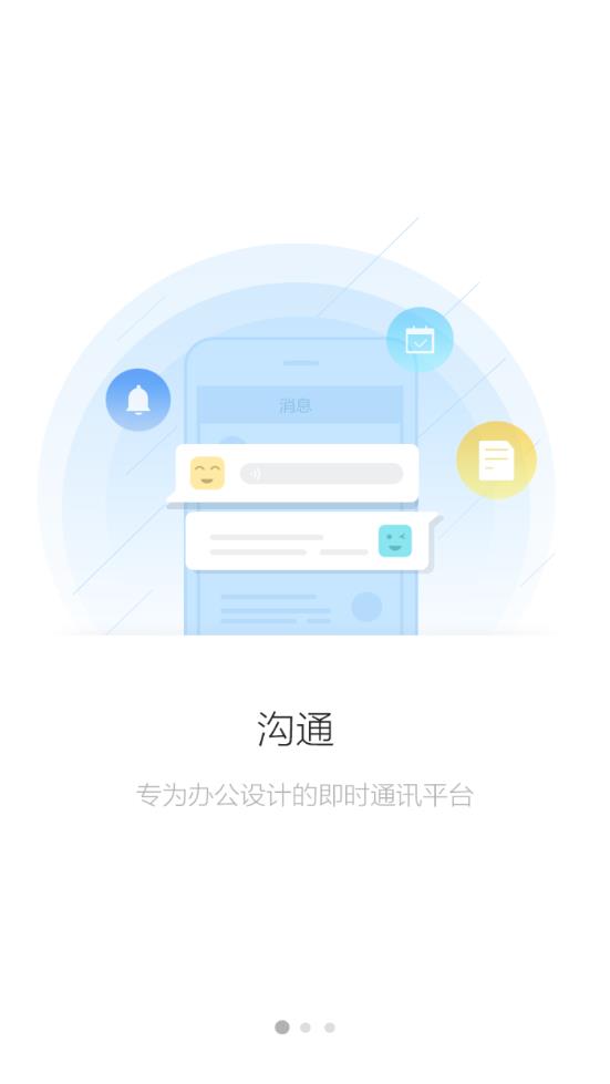 泉城e教
