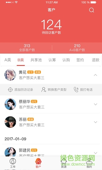 掌控时代 掌控时代
