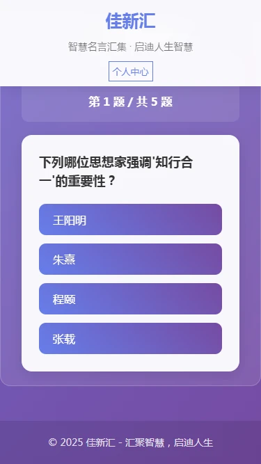 佳新汇 佳新汇