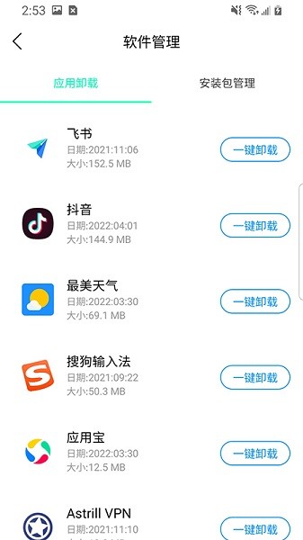 极速闪电 极速闪电