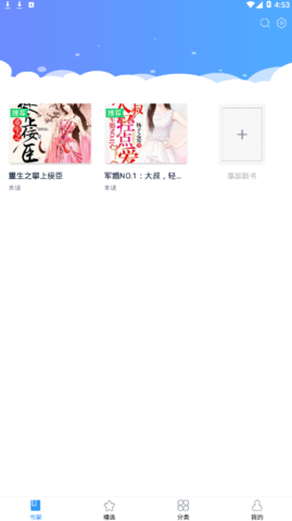 平治阅读