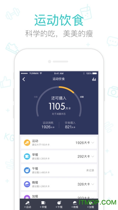 云麦好轻苹果手机版 云麦好轻苹果手机版