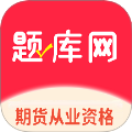 基金从业资格题库网