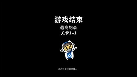 爆破大师 爆破大师