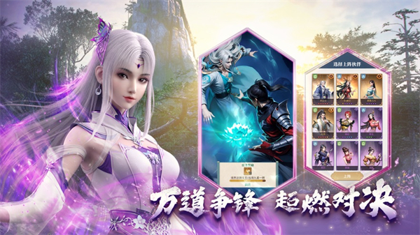 斗破苍穹三年之约苹果版