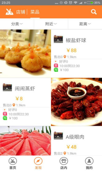 觅食兔 觅食兔