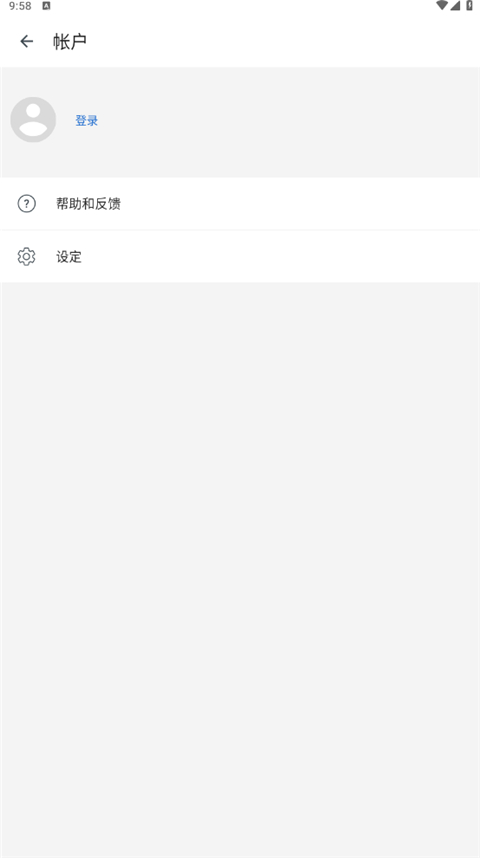 MobiPDF(原PDF Extra)手机版