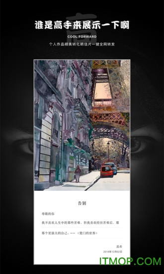 艺直聘手机版 艺直聘手机版