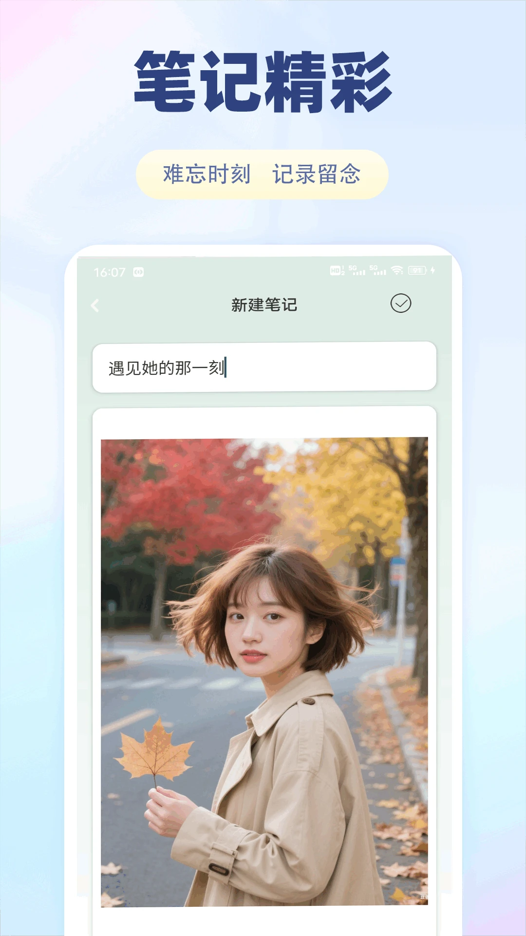 淘宜