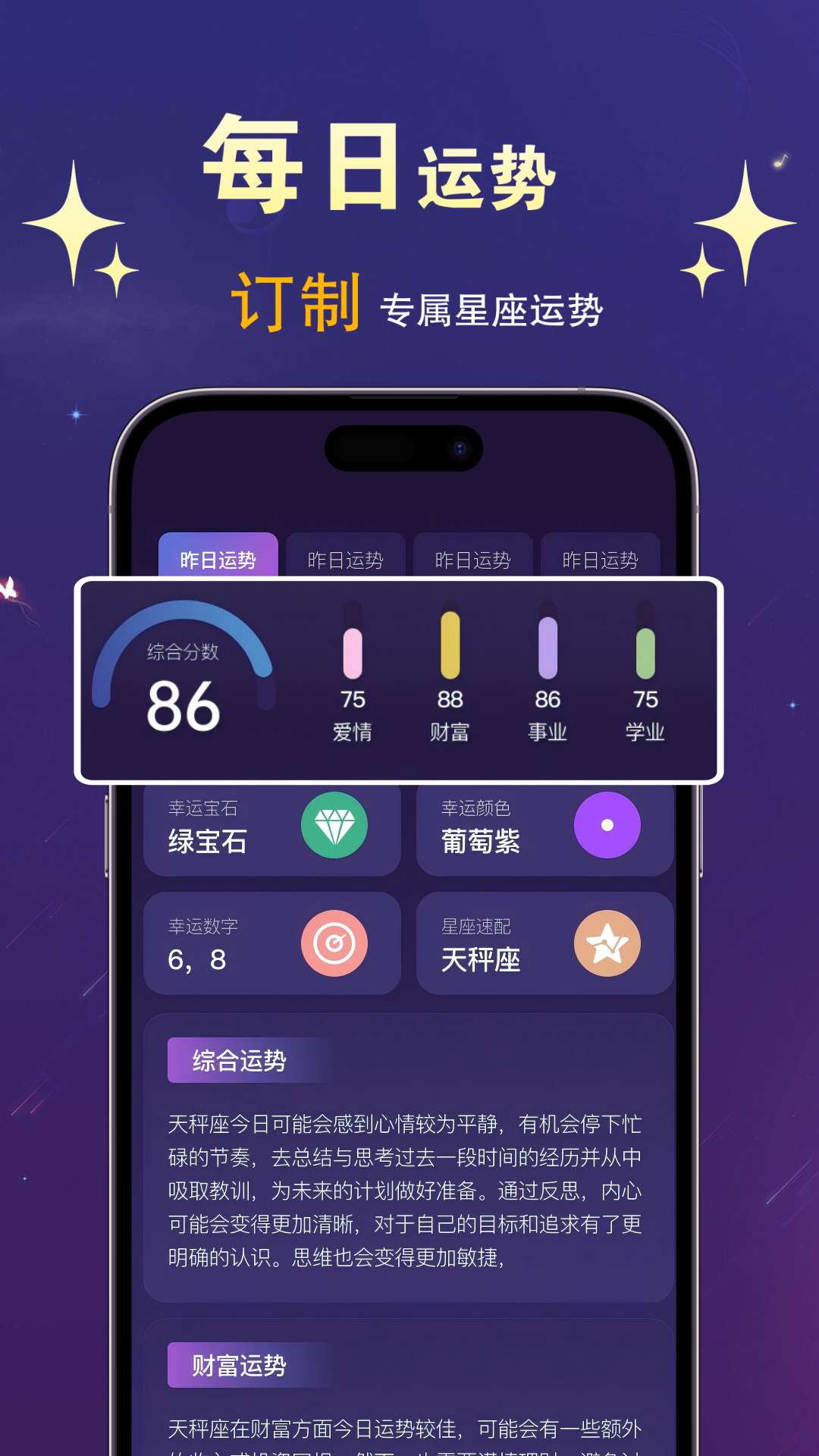 解心阁