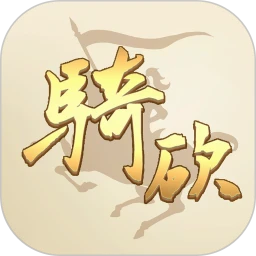 骑砍中文站