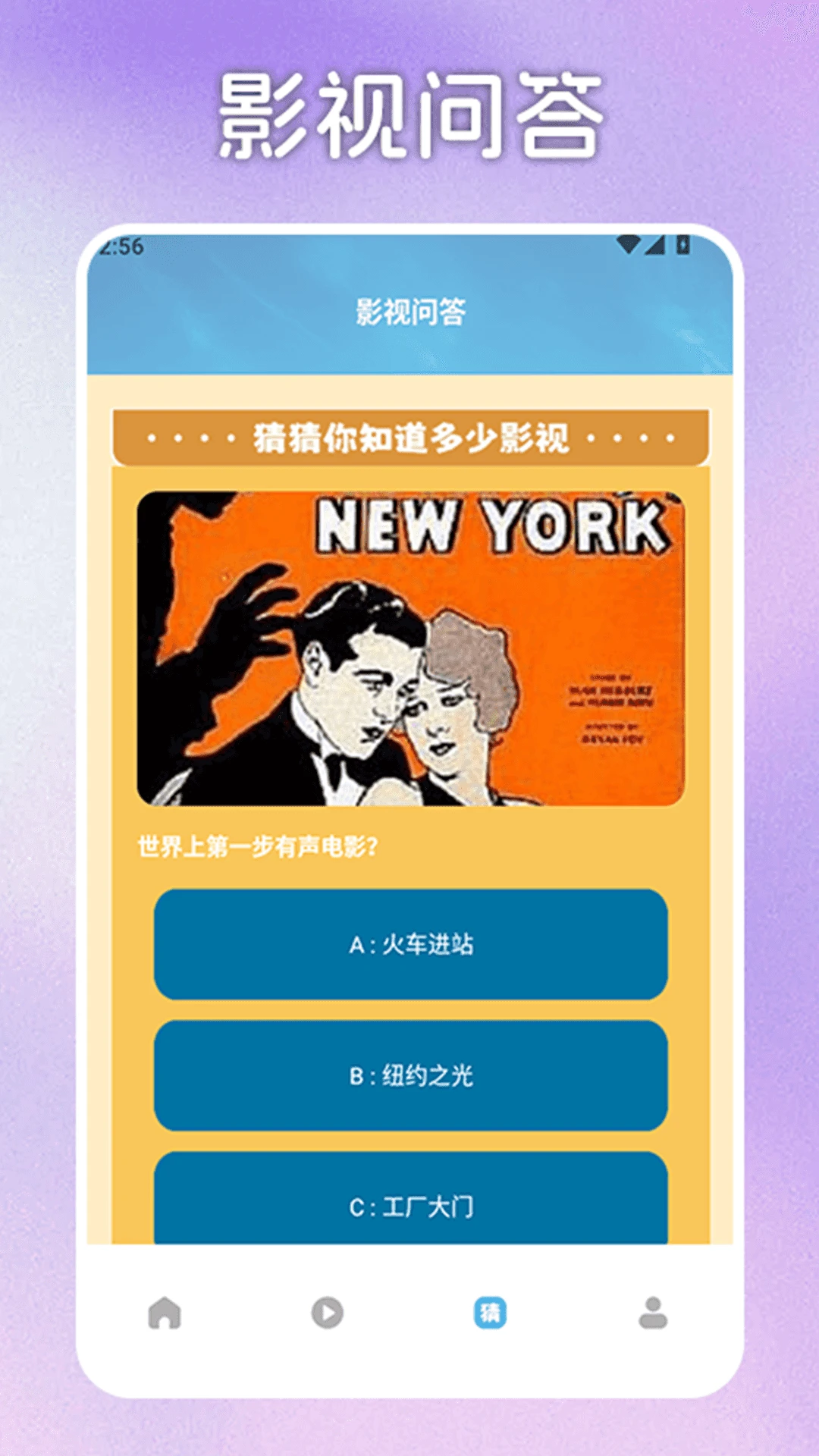 白云视频追剧
